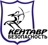 логотип Кентавр Безопасность
